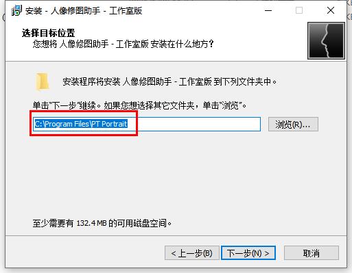 PT Portrait Studio中文版