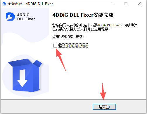 4DDiG DLL Fixer免费版