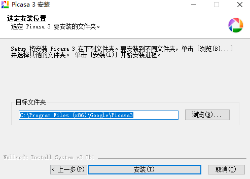 Google Picasa中文版