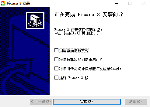 Google Picasa中文版