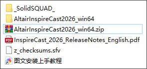 Altair Inspire Cast 2026免费版