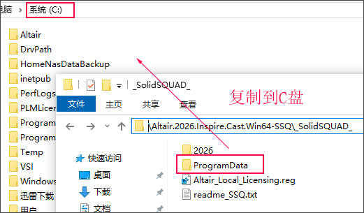 Altair Inspire Cast 2026免费版