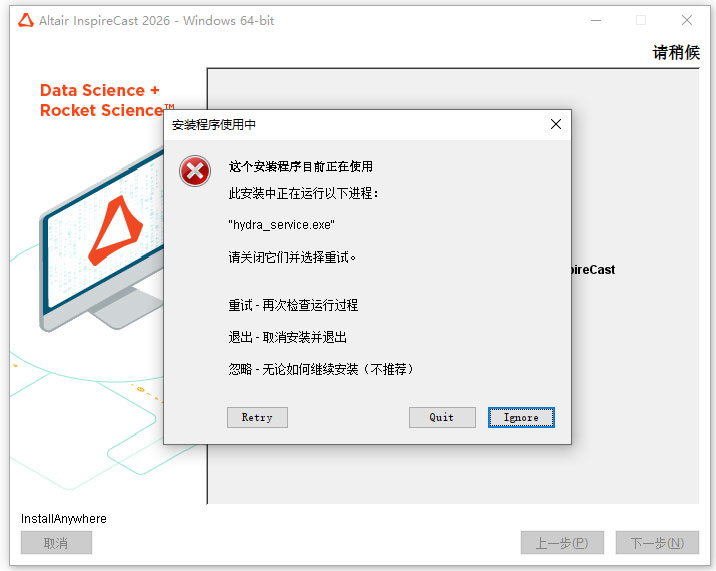 Altair Inspire Cast 2026免费版