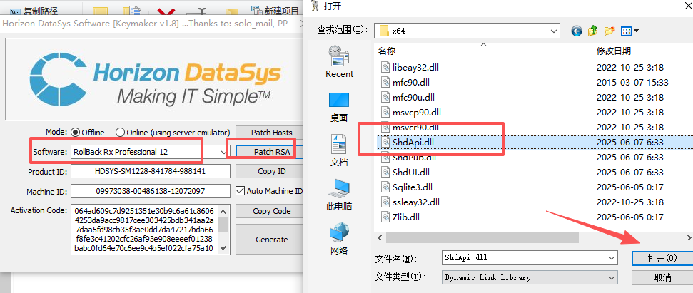RollBack Rx Pro免费版