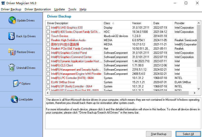 Driver Magician免费版