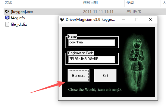 Driver Magician免费版