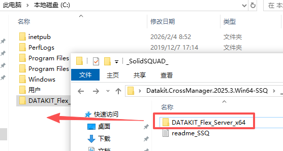 CrossManager 2025中文版