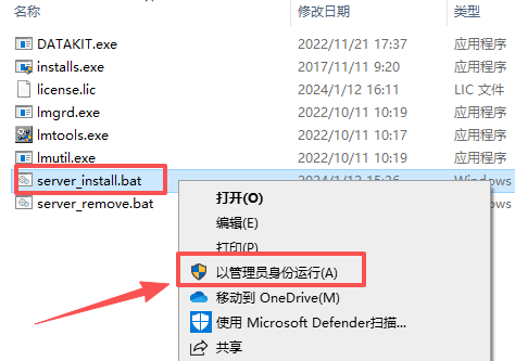 CrossManager 2025中文版