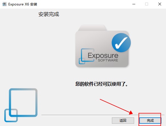 Exposure X6免费版