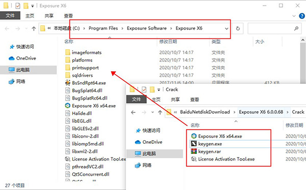 Exposure X6免费版