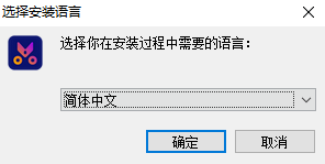 GiliSoft Video Editor中文版