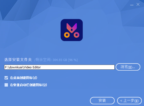 GiliSoft Video Editor中文版