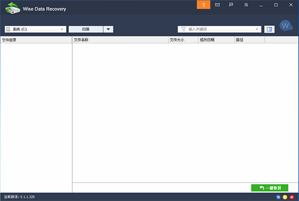Wise Data Recovery官方版