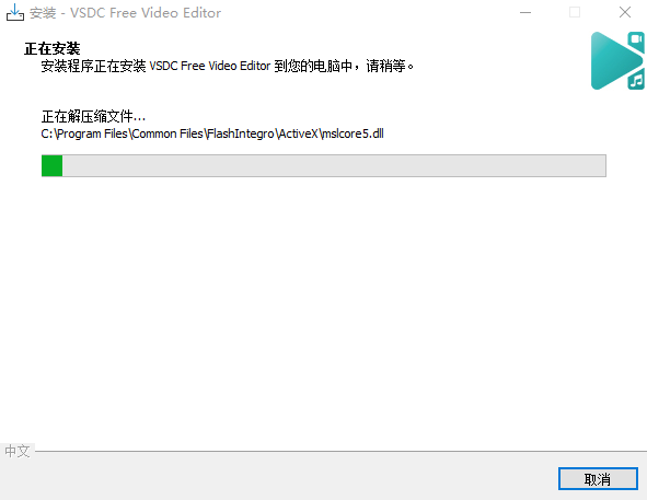 VSDC Video Editor免费版本
