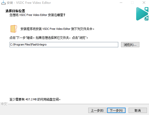 VSDC Video Editor免费版本
