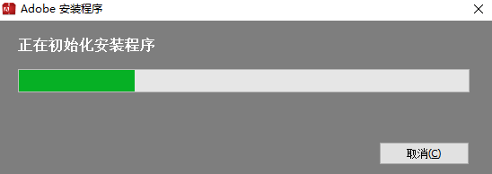 After Effects CS6中文版