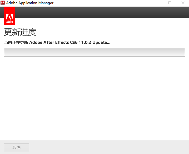 After Effects CS6中文版