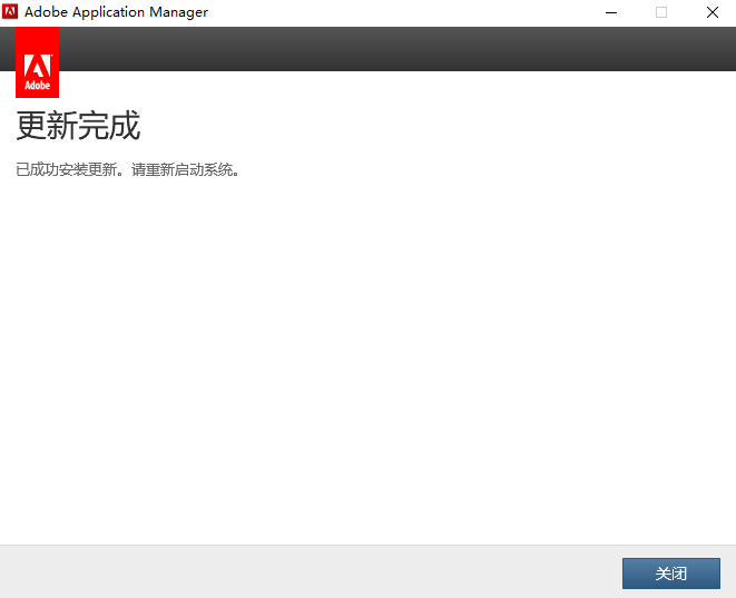 After Effects CS6中文版