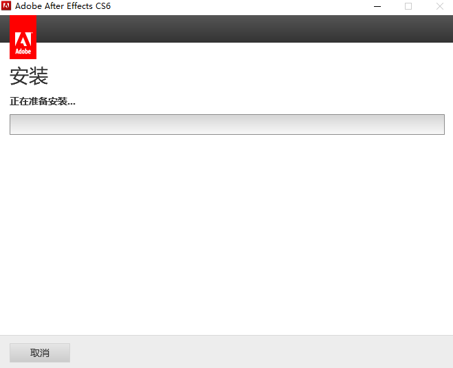 After Effects CS6中文版