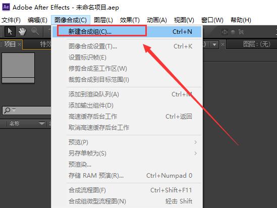 After Effects CS6中文版