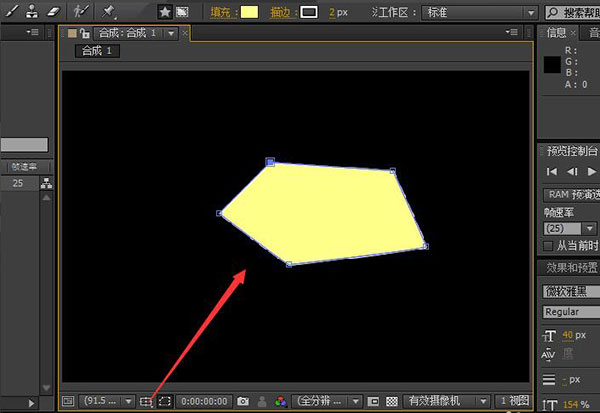 After Effects CS6中文版