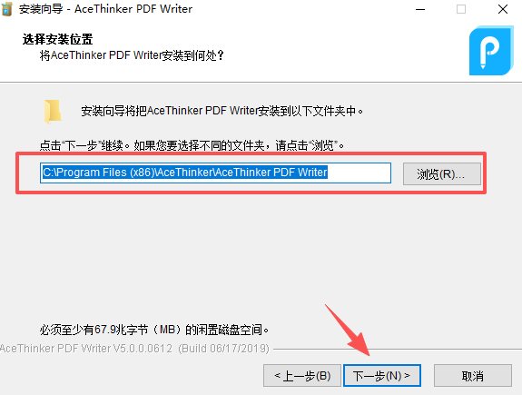 AceThinker PDF Writer免费版