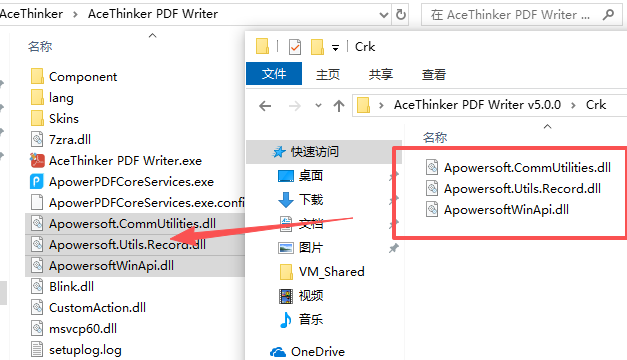 AceThinker PDF Writer免费版