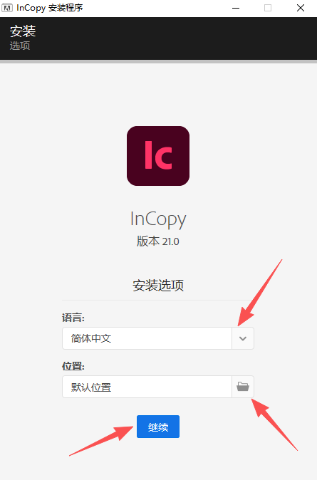 Adobe InCopy 2026中文版