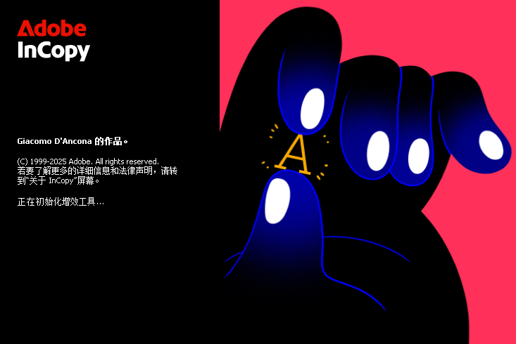 Adobe InCopy 2026中文版