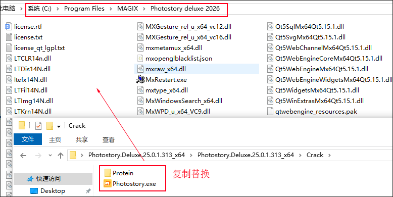 Magix Photostory Deluxe 2026免费版