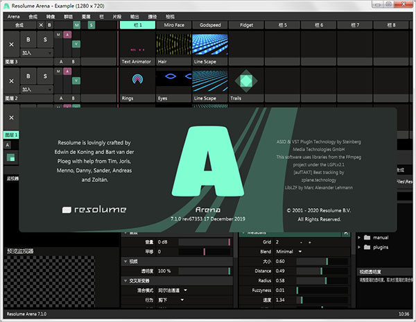 resolume arena7中文版