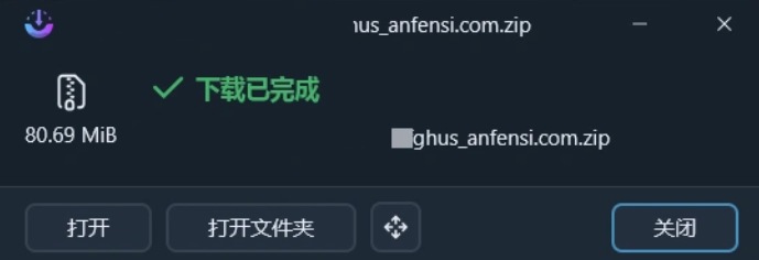 AB download manager中文版