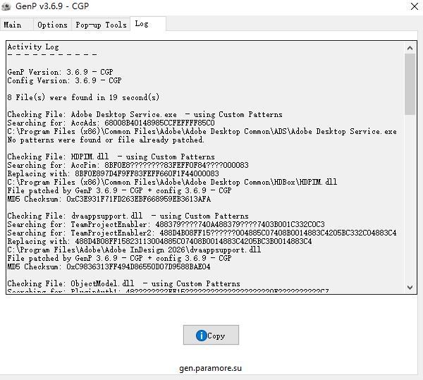 Adobe InDesign 2026中文版