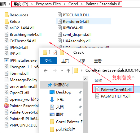 corel painter essentials免费版