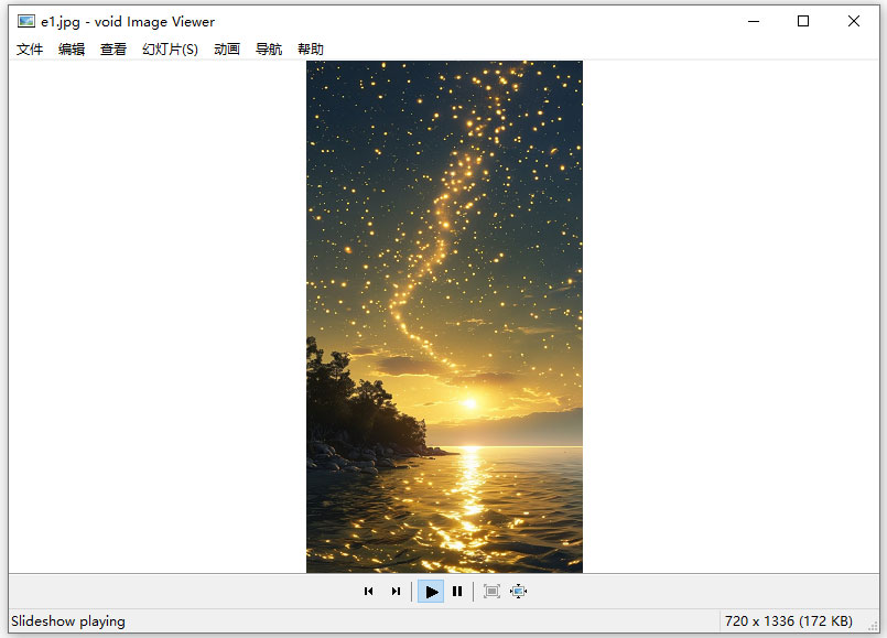 void image viewer中文版
