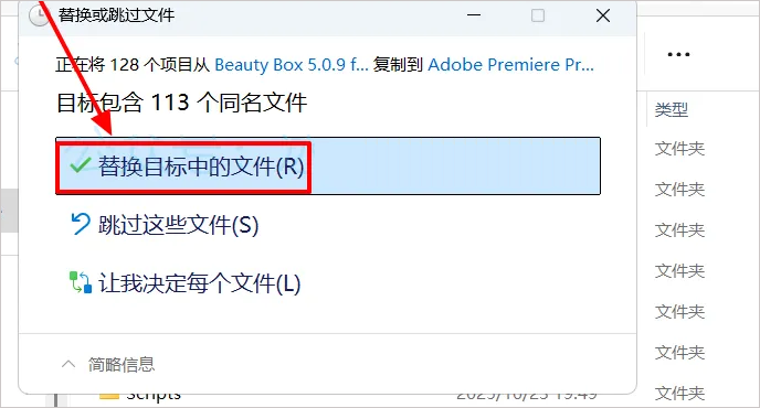 beauty box中文特别版