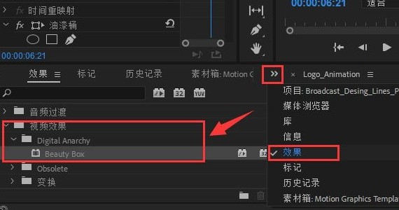 beauty box中文特别版