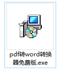 pdf转换成word转换器免费版