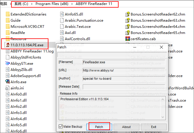 abbyy finereader 11中文特别版