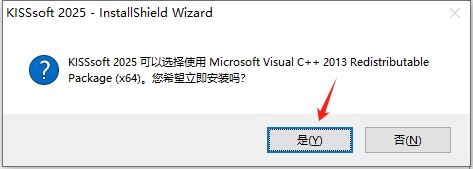 KISSsoft 2025中文免费版