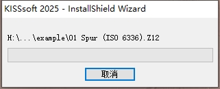 KISSsoft 2025中文免费版