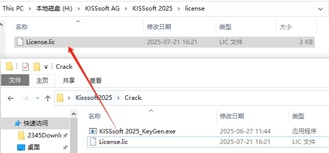 KISSsoft 2025中文免费版