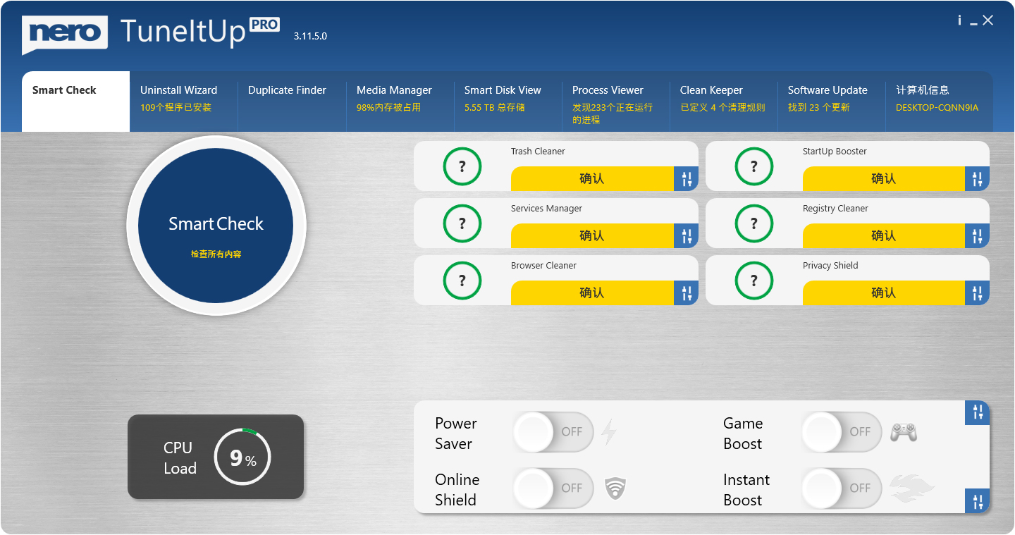 Nero TuneItUp PRO 2026官方版