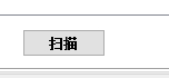 hibit uninstaller便携版
