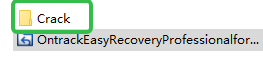 Ontrack EasyRecovery 16免费版