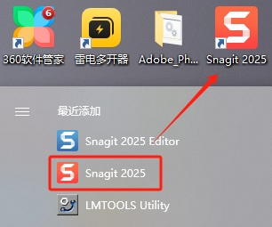 TechSmith Snagit 2025免费版
