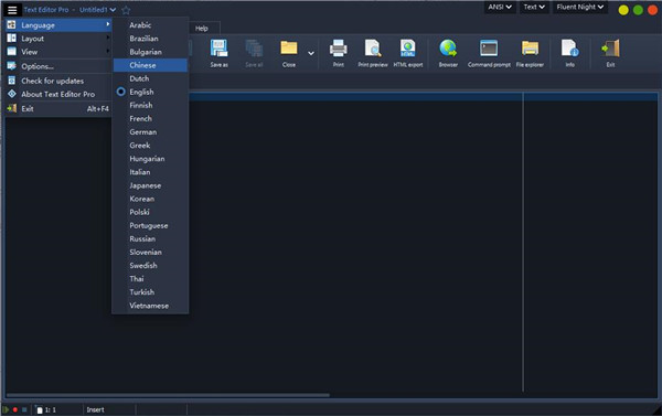 Text Editor Pro绿色版