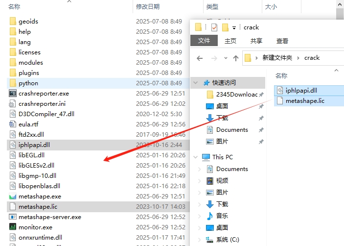 Agisoft Metashape Pro中文版