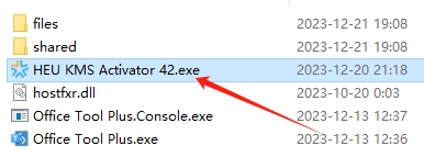 Microsoft Visio 2024免费版