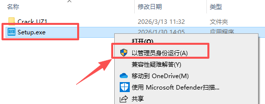 Hasleo Disk Clone中文版
